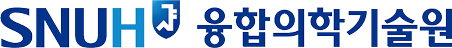 SNUH 융합의학기술원